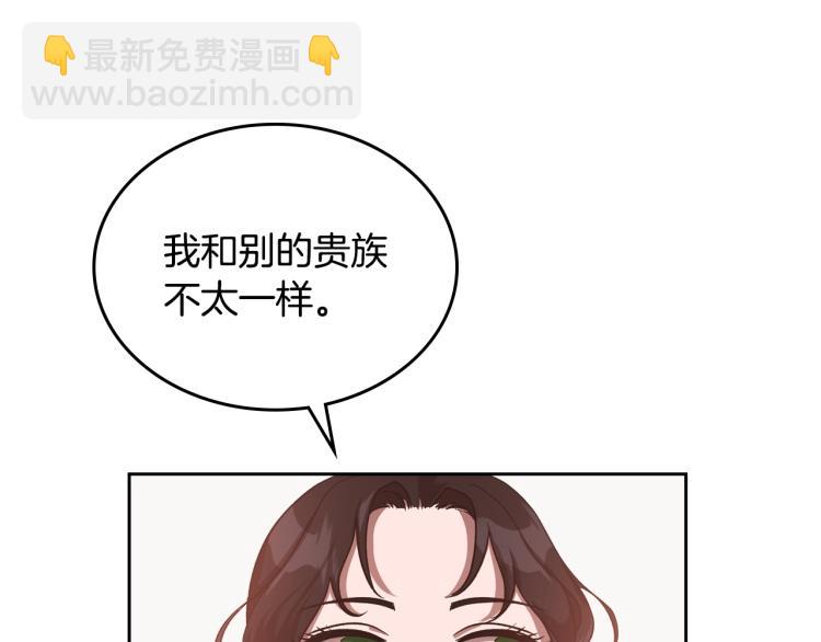 第13话 时刻保持绅士风度111
