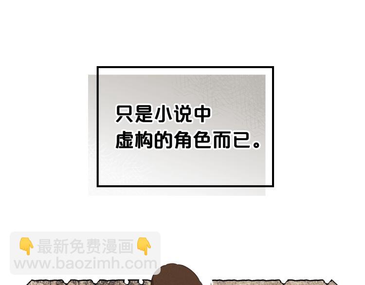第13话 时刻保持绅士风度114