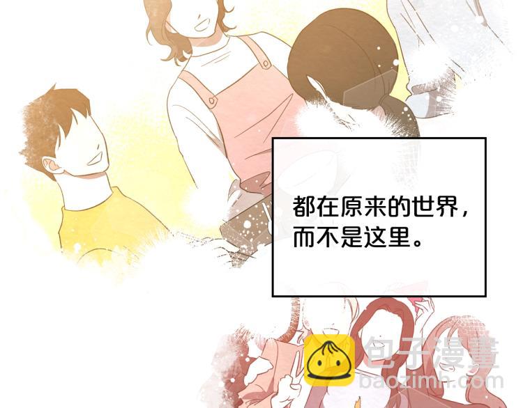 第13话 时刻保持绅士风度118