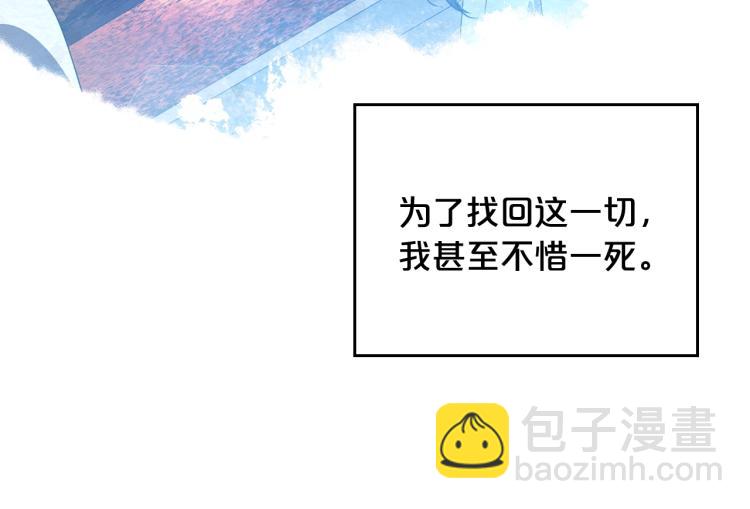 第13话 时刻保持绅士风度120