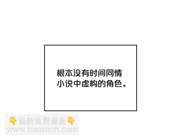 第13话 时刻保持绅士风度121