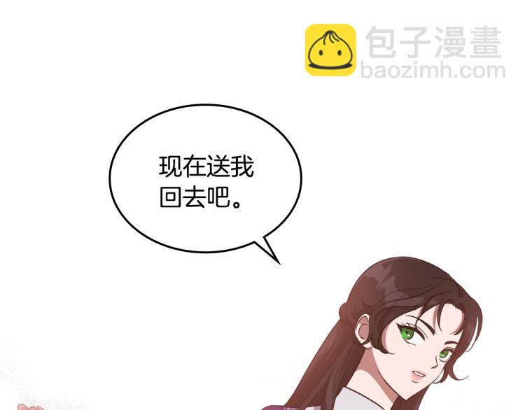 第13话 时刻保持绅士风度122
