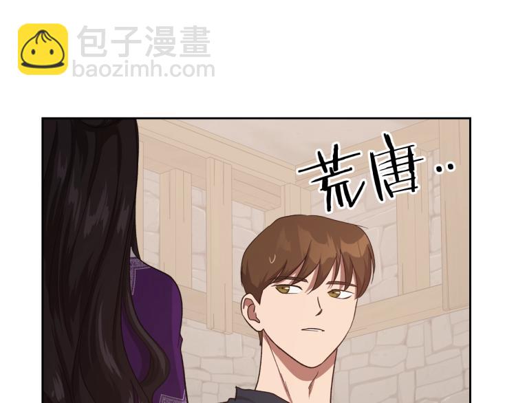第13话 时刻保持绅士风度125