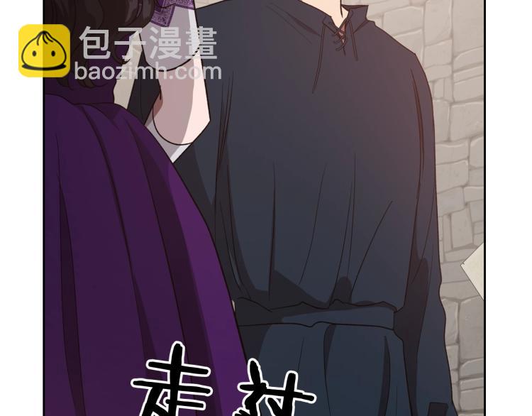 第13话 时刻保持绅士风度126