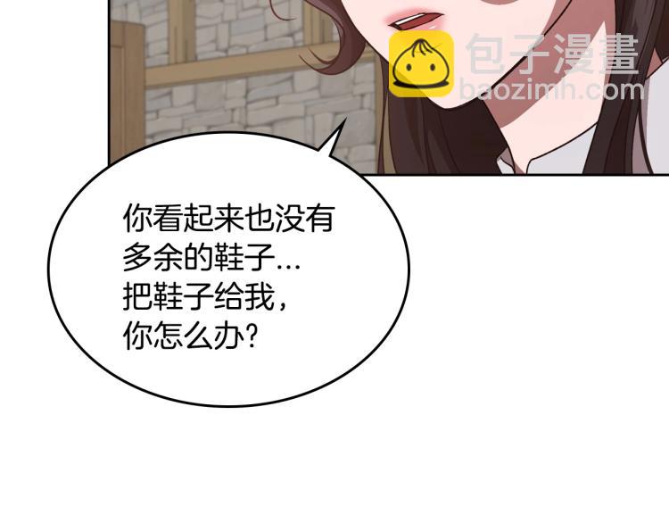 第13话 时刻保持绅士风度141