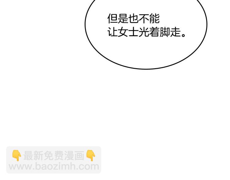 第13话 时刻保持绅士风度143