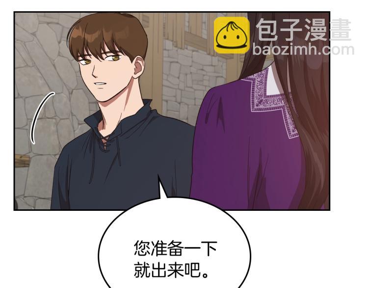 第13话 时刻保持绅士风度146