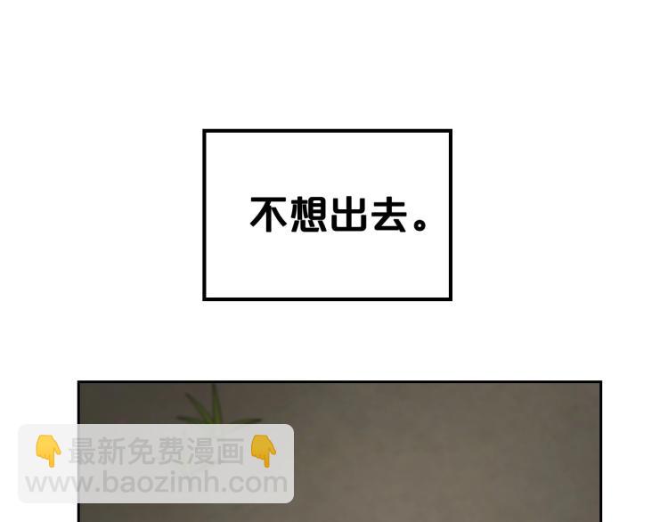 第13话 时刻保持绅士风度149