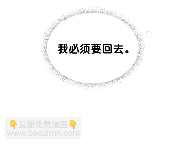 第13话 时刻保持绅士风度158