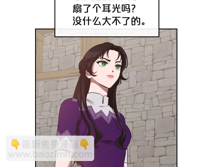 第13话 时刻保持绅士风度160