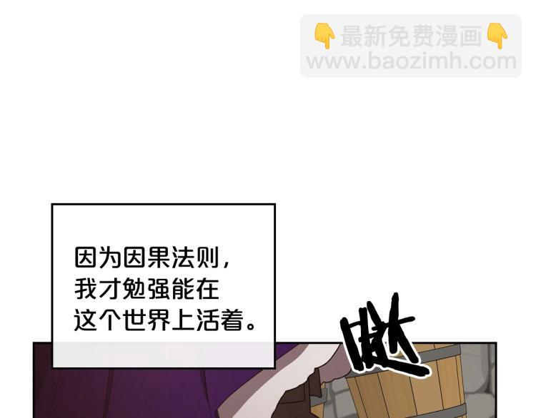 第13话 时刻保持绅士风度162
