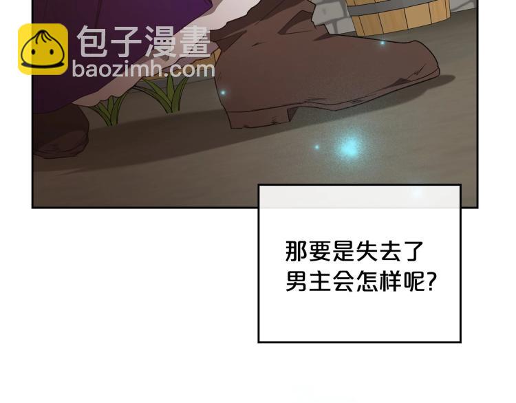第13话 时刻保持绅士风度163