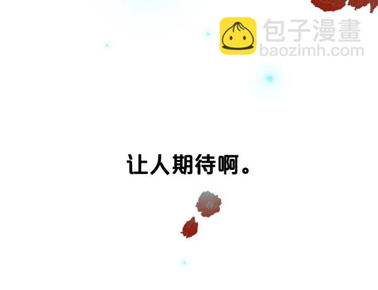 第13话 时刻保持绅士风度167
