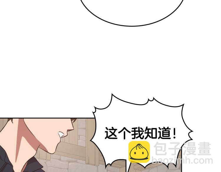 第13话 时刻保持绅士风度18