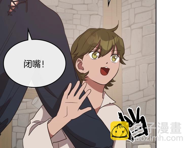 第13话 时刻保持绅士风度19