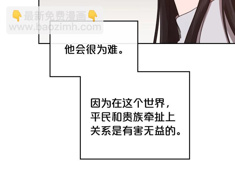 第13话 时刻保持绅士风度24