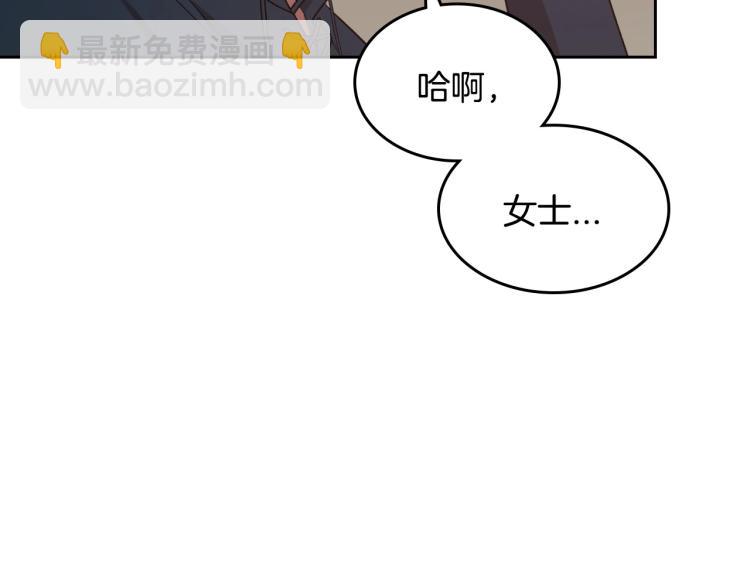 第13话 时刻保持绅士风度27