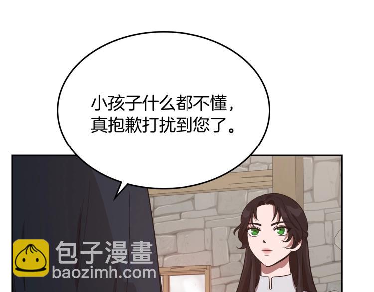 第13话 时刻保持绅士风度28