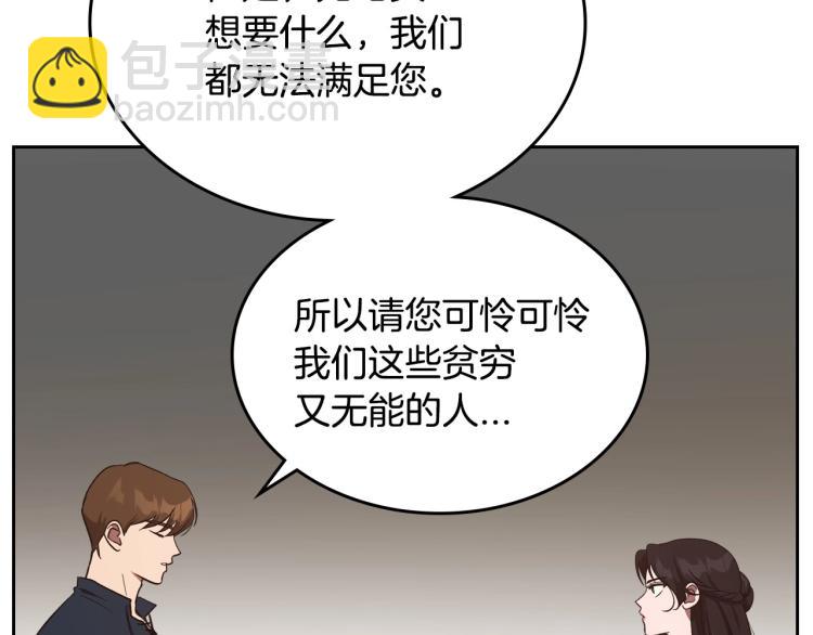 第13话 时刻保持绅士风度30