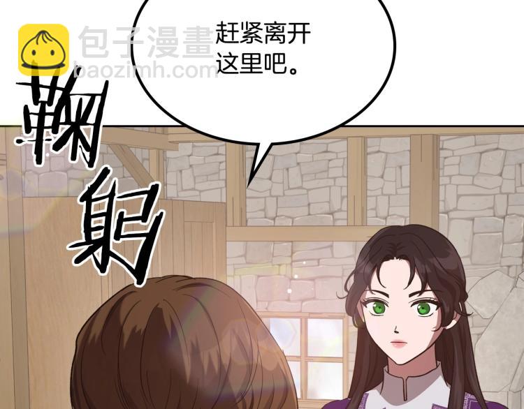 第13话 时刻保持绅士风度32