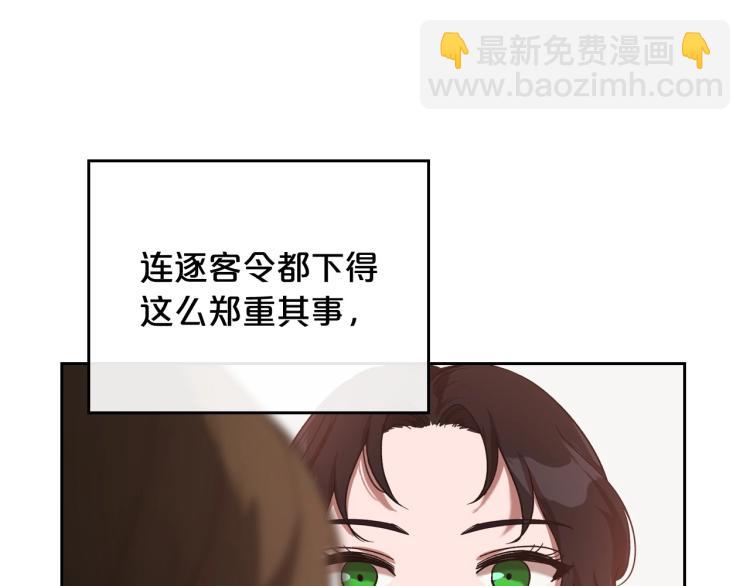 第13话 时刻保持绅士风度35
