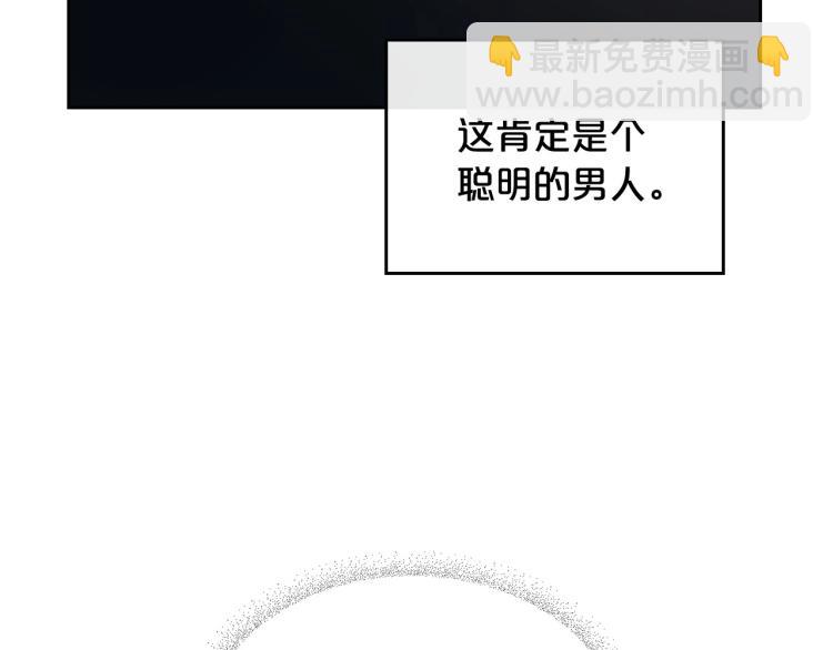 第13话 时刻保持绅士风度37