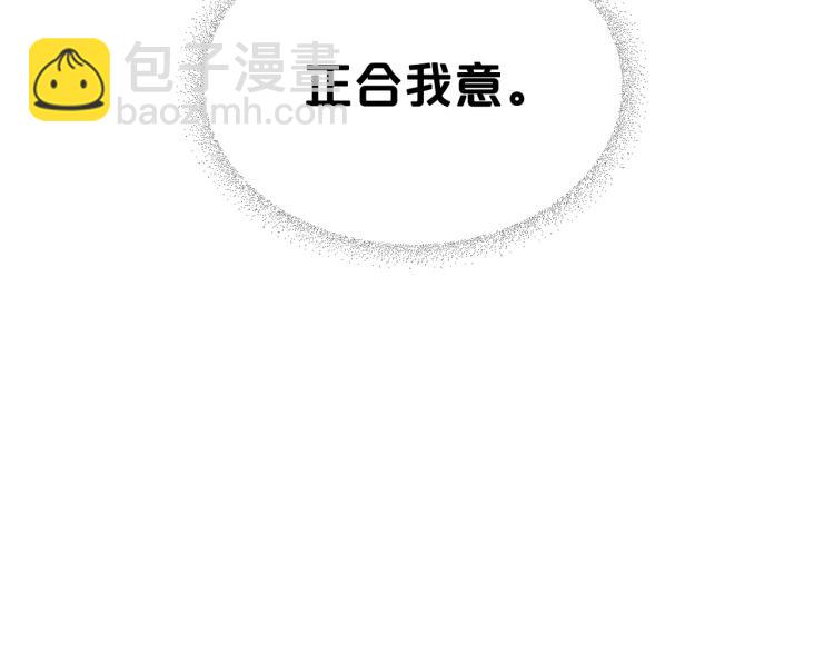 第13话 时刻保持绅士风度38