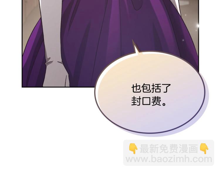 第13话 时刻保持绅士风度4