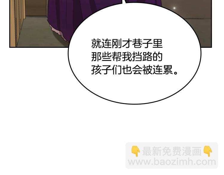 第13话 时刻保持绅士风度44