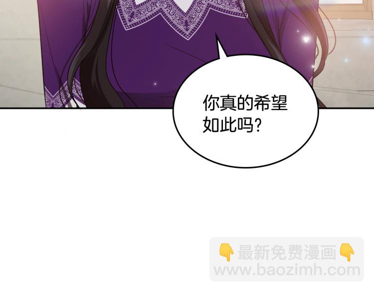 第13话 时刻保持绅士风度46