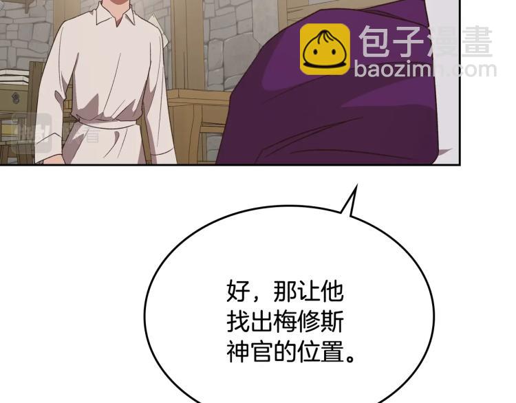 第13话 时刻保持绅士风度63