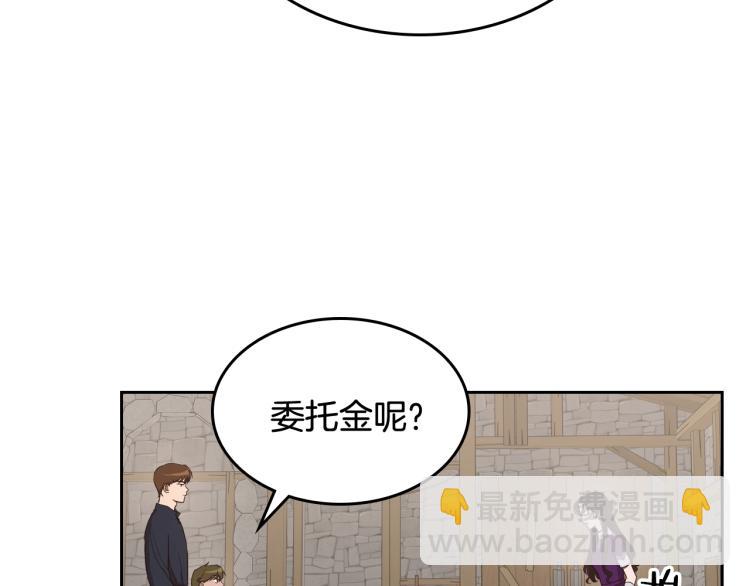 第13话 时刻保持绅士风度64