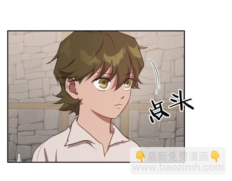 第13话 时刻保持绅士风度67
