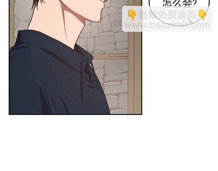 第13话 时刻保持绅士风度72