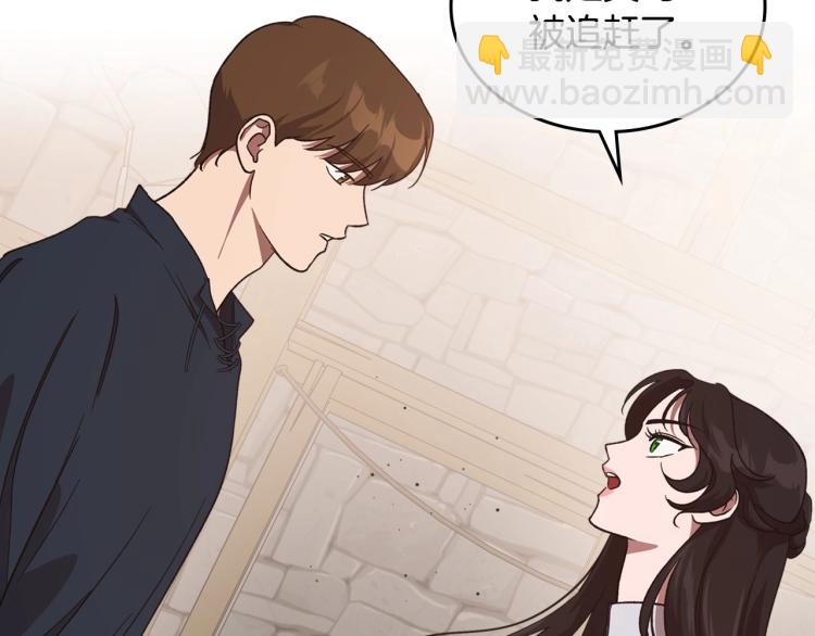 第13话 时刻保持绅士风度75
