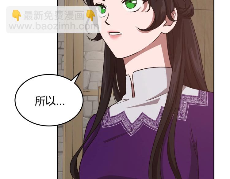第13话 时刻保持绅士风度80