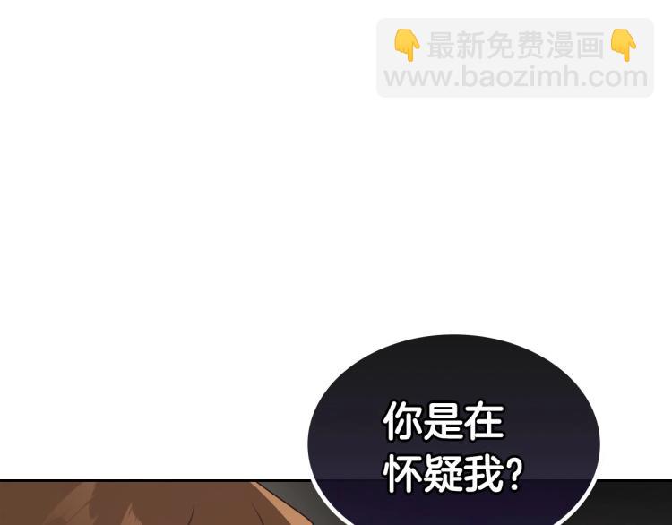 第13话 时刻保持绅士风度83