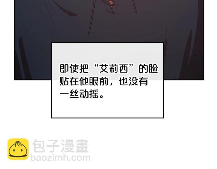 第13话 时刻保持绅士风度88