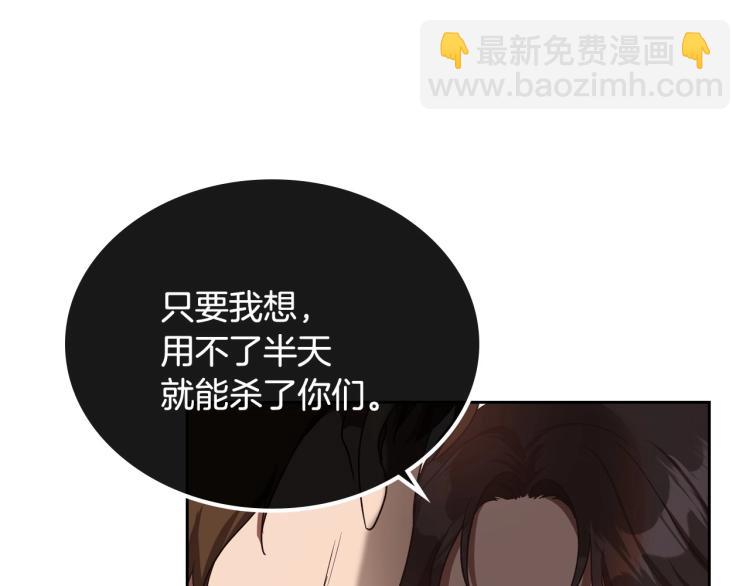 第13话 时刻保持绅士风度89