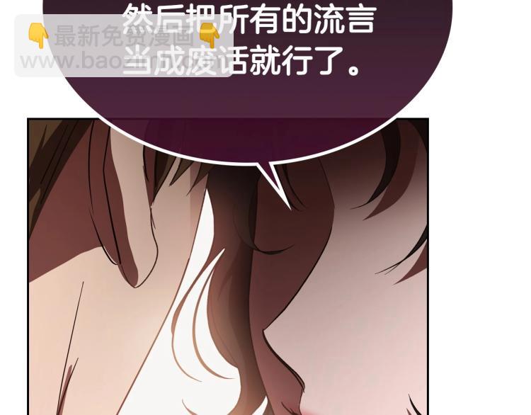 第13话 时刻保持绅士风度92