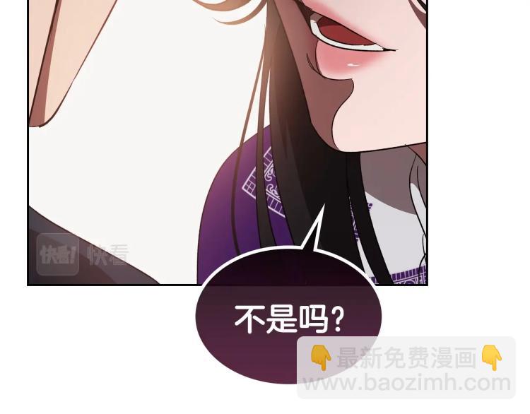 第13话 时刻保持绅士风度93