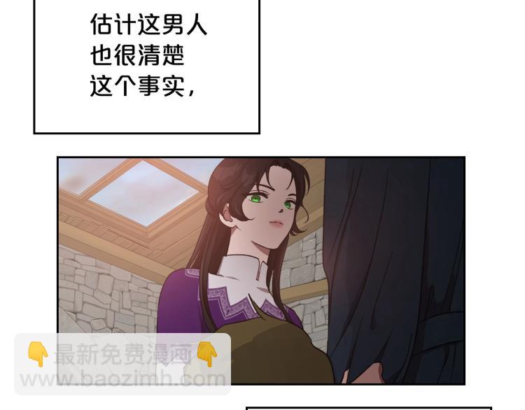 第13话 时刻保持绅士风度95