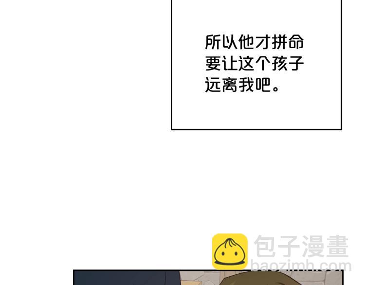 第13话 时刻保持绅士风度96