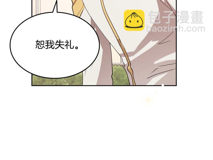 第14话 灵魂的颜色108