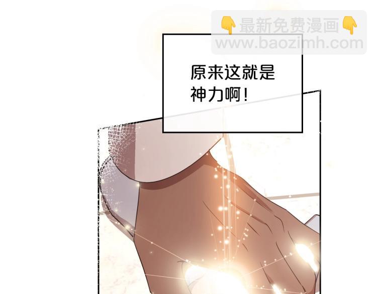 第14话 灵魂的颜色112