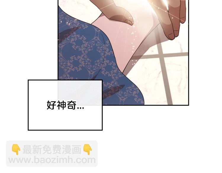 第14话 灵魂的颜色113