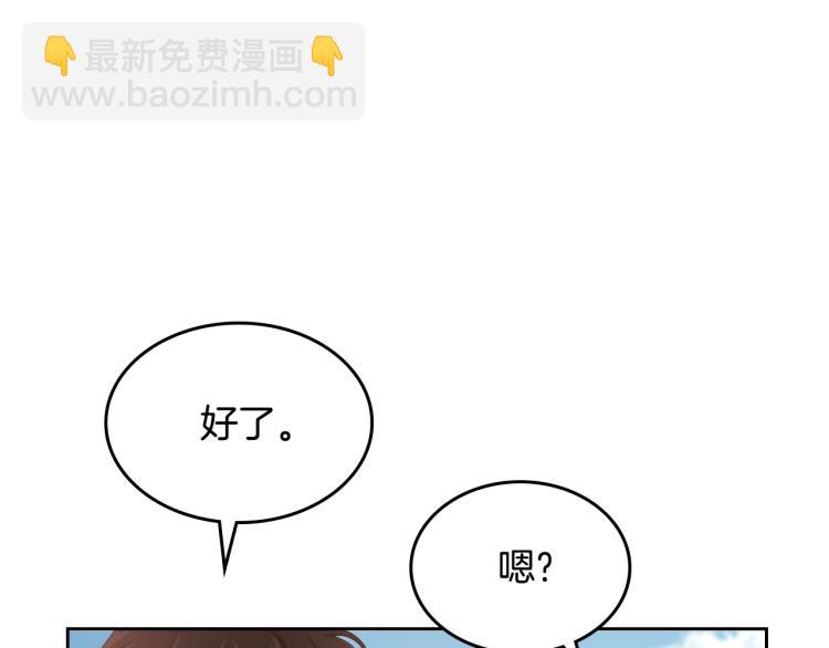 第14话 灵魂的颜色114