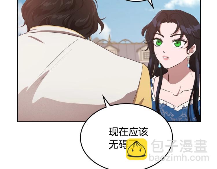 第14话 灵魂的颜色115