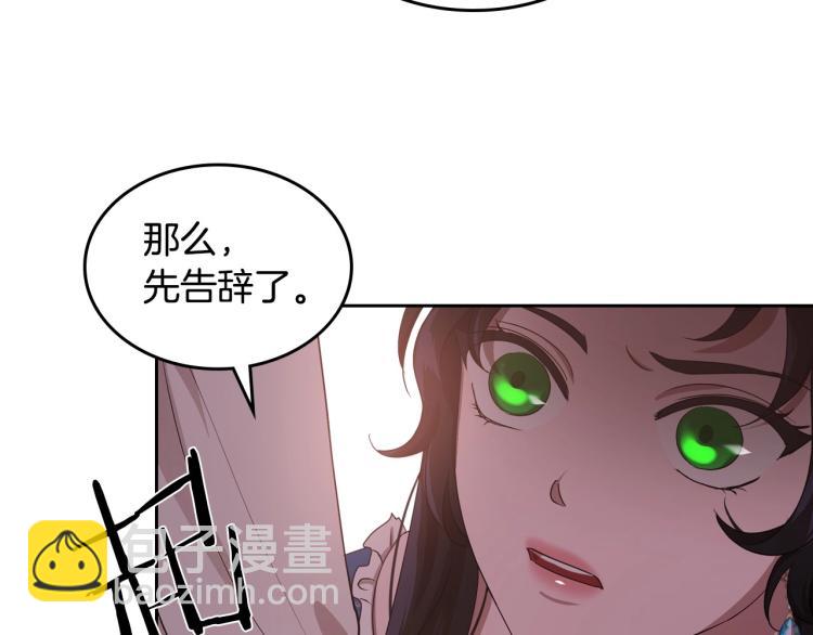第14话 灵魂的颜色116