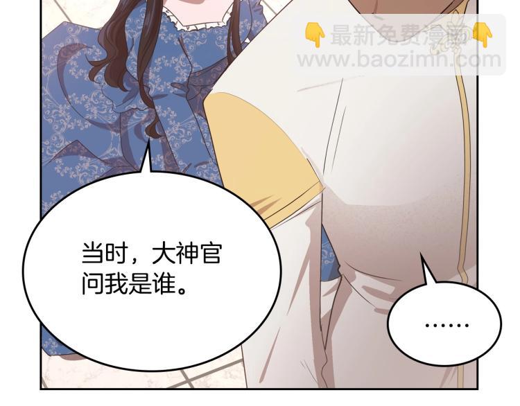 第14话 灵魂的颜色121